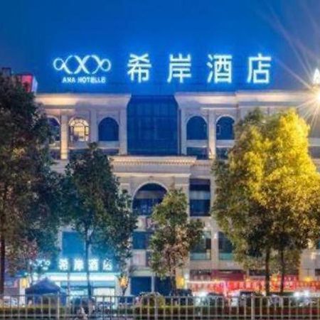 Xana Hotelle Luzhou High-Speed Railway Station Trading Market Passenger Terminal Exterior foto